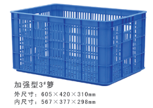 加強型3#香蕉软件视频下载周轉籮