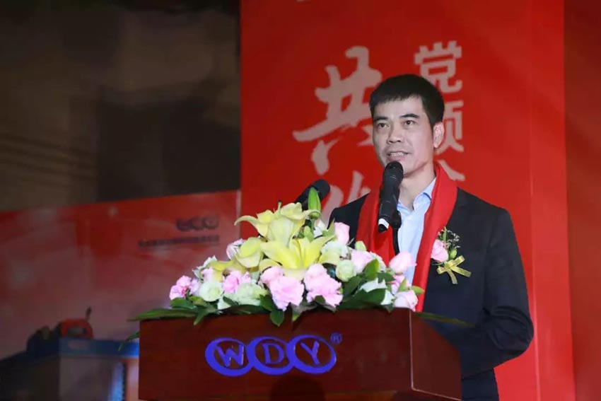 “党领合作共发展 众聚匠心铸品牌”香蕉视频在线视频主题年会隆重举行