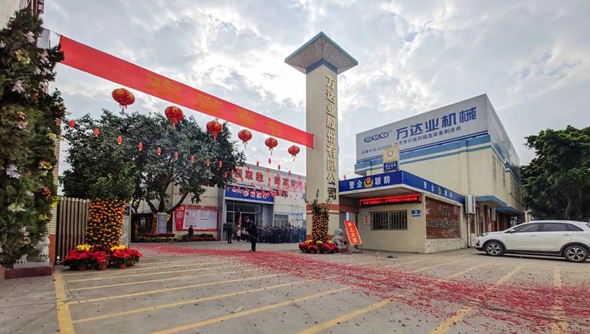 香蕉视频在线视频开工大吉