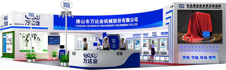 香蕉视频在线视频广州陶瓷工业展