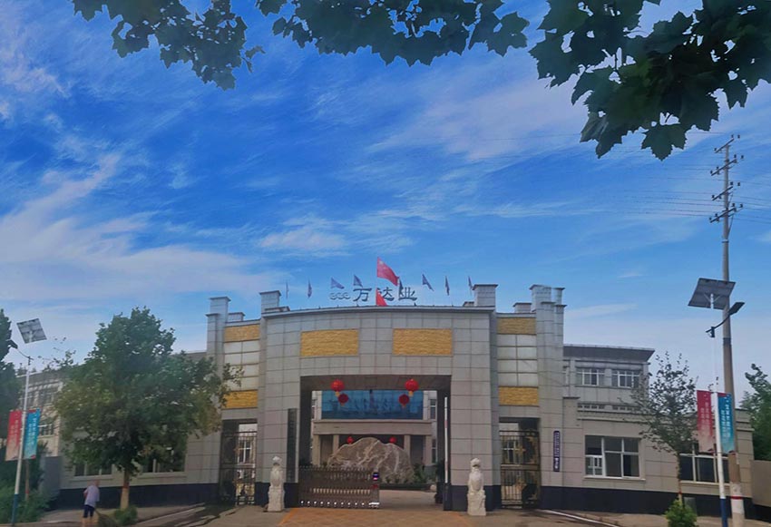  【喜讯】热烈祝贺香蕉视频在线视频环保机械设备河北股份有限公司盛大开业！ 