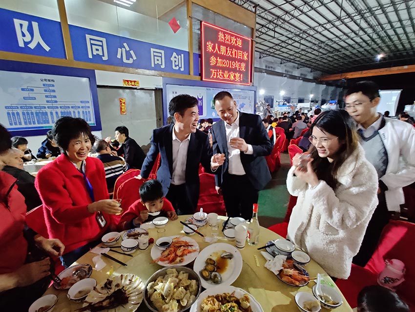 香蕉视频在线视频家宴