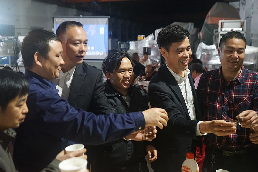 香蕉视频在线视频家宴