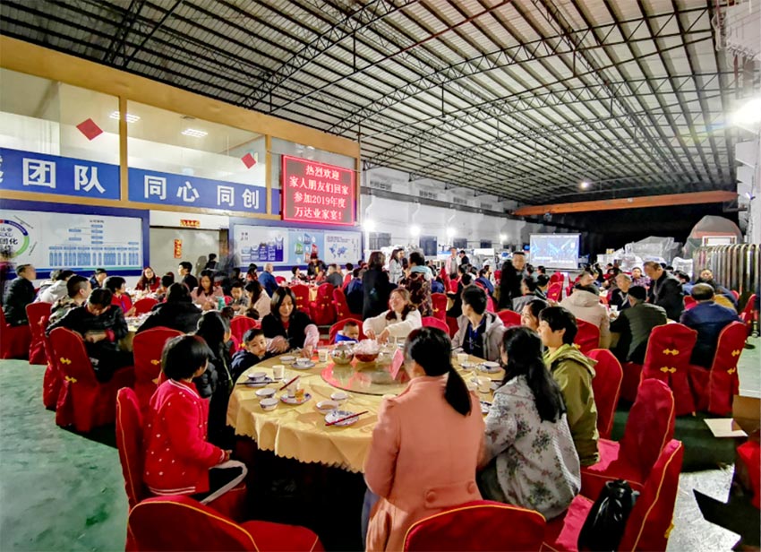香蕉视频在线视频家宴
