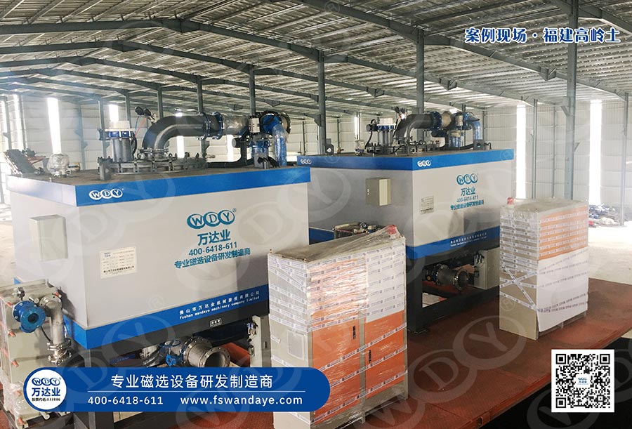 浆料香蕉软件视频下载器湿式磁选机哪个厂家的更好