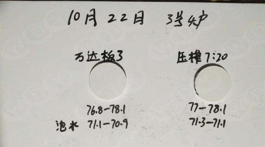 湖南衡阳陶瓷行业岩板用高岭土磁选机使用香蕉视频黄版APP