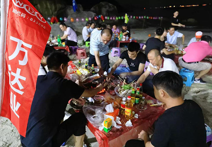喜迎佳节·快乐出行--香蕉视频在线视频2019金秋之旅暨第四届运动会